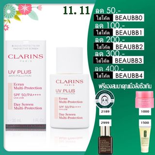 CLARINS UV Plus Anti-pollution SPF50 PA++++ Day screen MultinProtection 30 ml