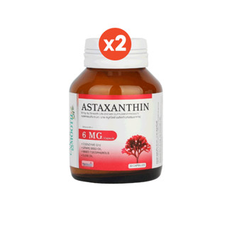 [แพ็ค 2] Smooth Life Astaxanthin Plus CO Q10 - 5 พลังสารต้านอนุมูลอิสระ ชะลอวัย ลด ริ้วรอย กระ จุดด่างดำ Anti-aging เพิ่มความยืดหยุ่นของผิว แอสตาแซนธิน พลัส โคคิวเท็น สมูทไลฟ์ 30 แคปซูล
