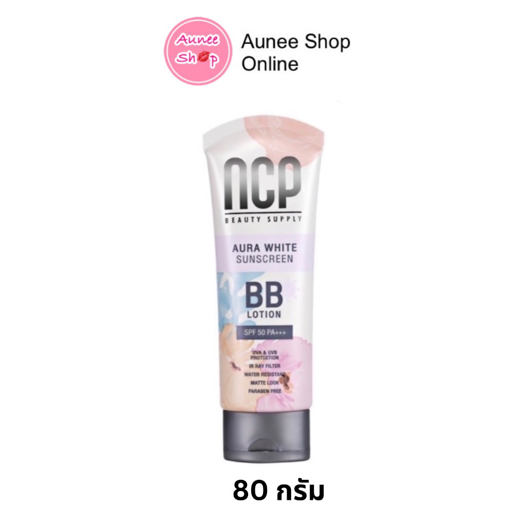 ncp-bb-lotion-เอ็นซีพี-บีบีโลชั่น-ทาผิวกาย-80-กรัม