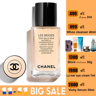 CHANEL Les Beiges Healthy Glow Foundation Hydration And Longwear 30ml