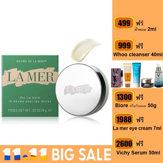 👍LA MER Repair Lip Balm Moisturizing Desalination Lips Lip Care 9g. ลิปบาล์ม ลิปมาส์ก