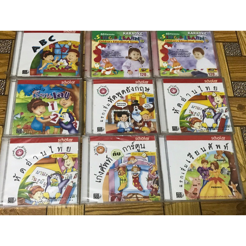 VCD,วีซีดีสื่อการสอนเด็ก แผ่นแท้ มาสเตอร์ มือ 1 | Shopee Thailand
