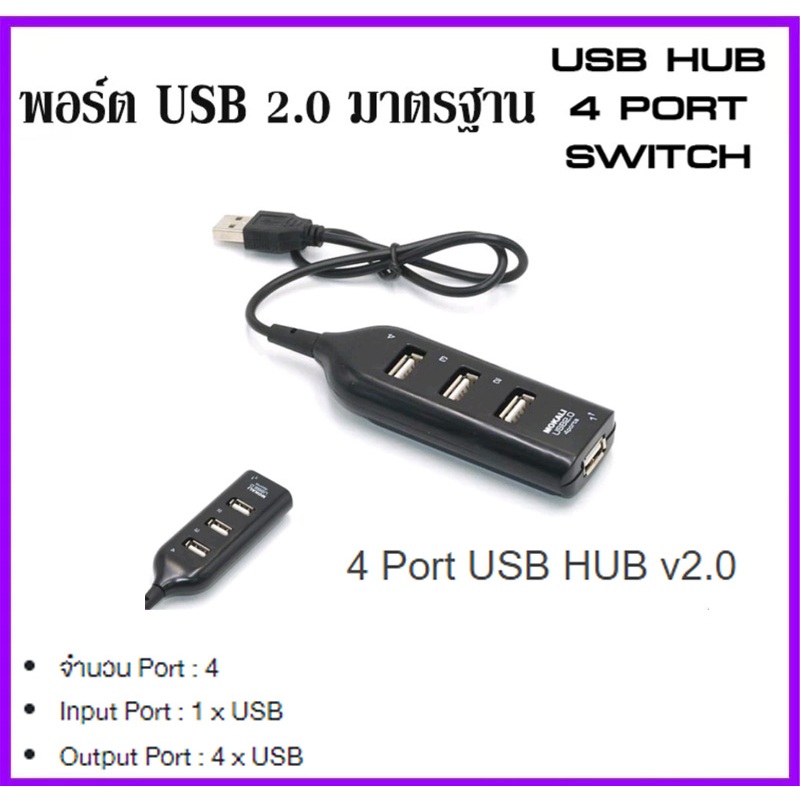 UPH110K 4 PORT SUPER MINI USB 2.0 HUB MBEAT MBEAT USB-UPH110K main image 1