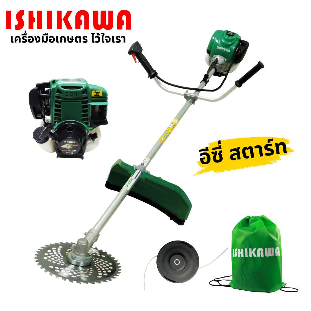 Ishikawa เครื่องตัดหญ้า 4 จังหวะ รุ่น BC-350 เครื่องยนต์ เบนซิน เครื่อง ...