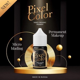 สีสักคิ้ว สีสักปาก Pixel Color P12 P13 P14 ของรัสเซีย เนื้อสีแน่น ติดดีติดไว