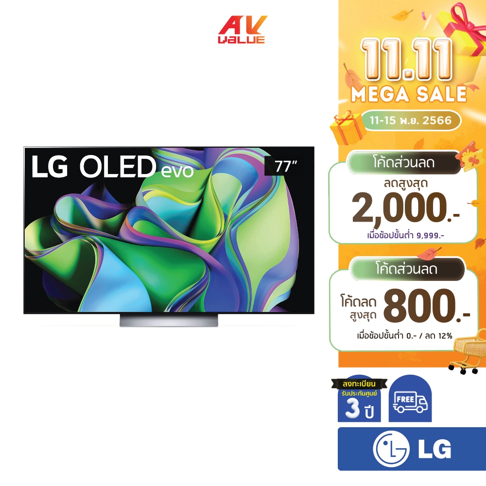 lg-tv-oled-evo-4k-tv-รุ่น-oled77c3psa-ขนาด-77-นิ้ว-c3-series-77c3-77c3psa-c3psa