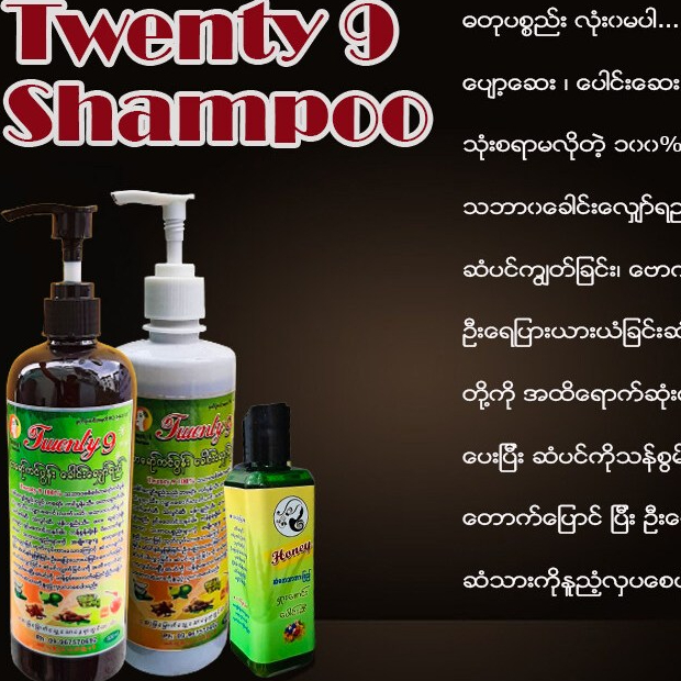 twenty9-shampoo-500ml-natural-herbal