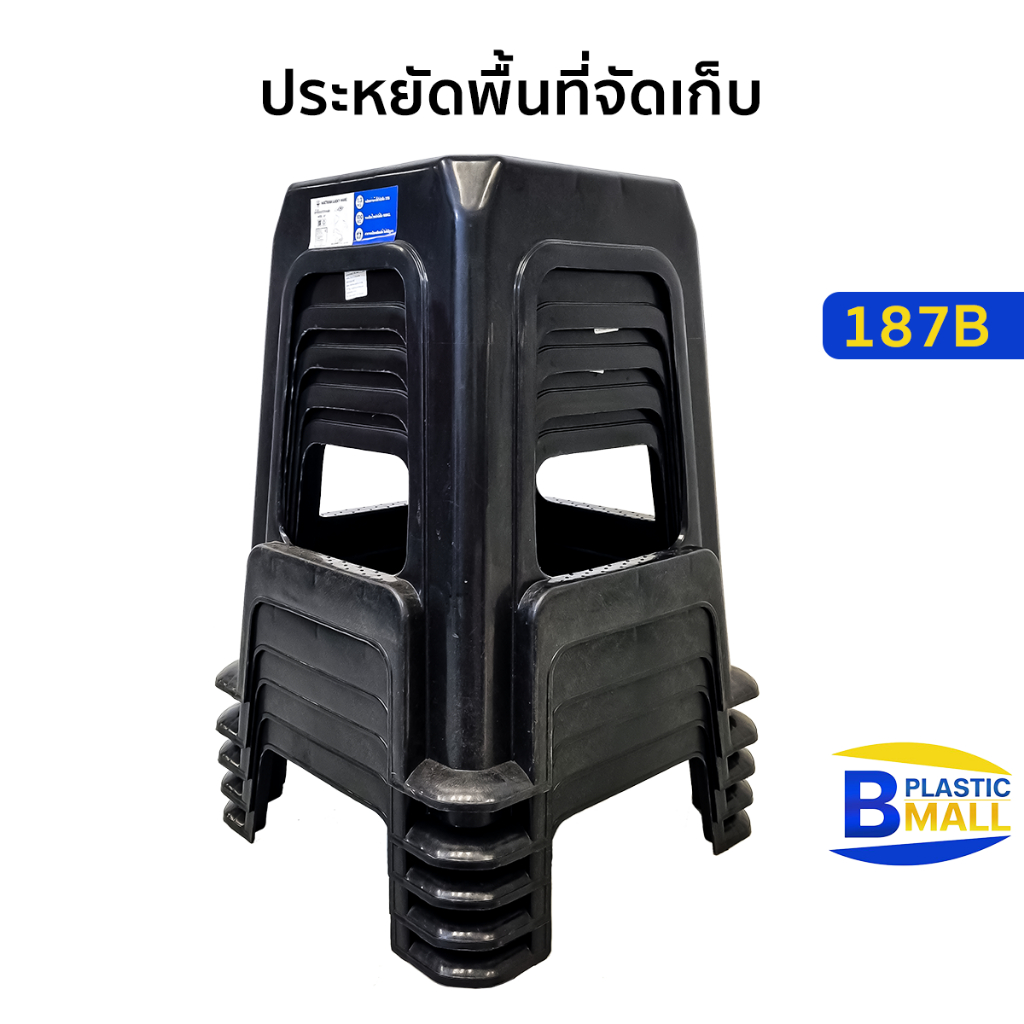 luckyware-เก้าอี้พลาสติกไม่มีพนักพิง-มีที่พักขา-ทรงสี่เหลี่ยม-รุ่น-187b