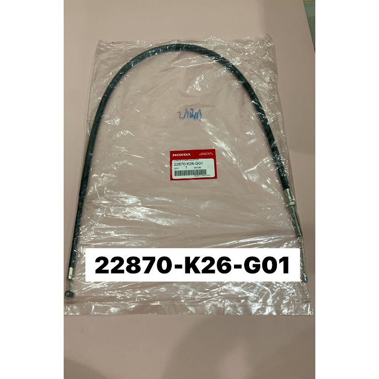 honda GROM 22870K26G01 ชุดสายคลัทช์ cable comp, clutch สายครัชGROMแท้