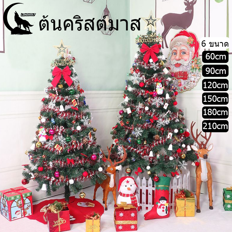 🔥 พร้อมส่ง 🔥ต้นคริสต์มาสขนาดใหญ่ ต้นคริสต์มาสประดับตกแต่ง ของแต่งคริสมาส มีหลายขนาด christmas treeของตกแต่งคริสต์มาส2026