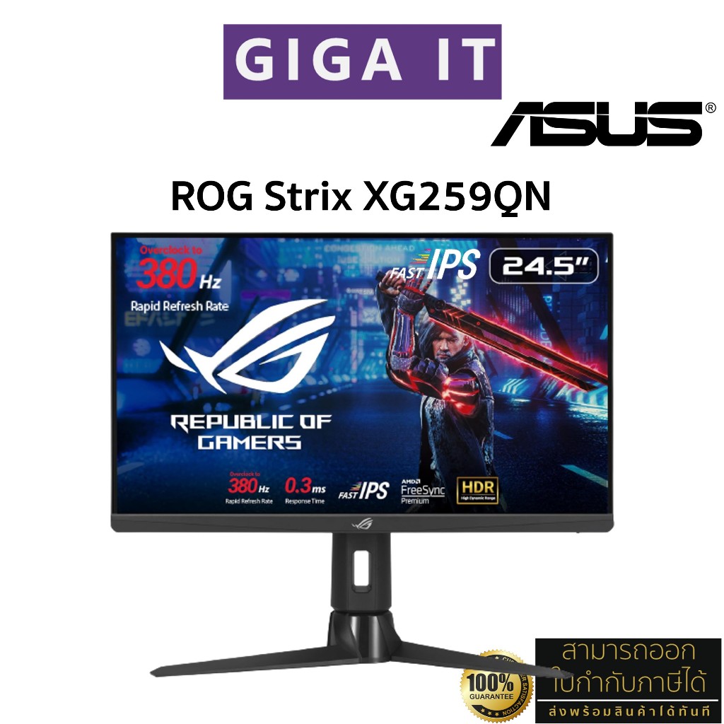 ASUS Monitor รุ่น ROG Strix XG259QN IPS 24.5