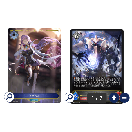 SHADOWVERSE Deck Bulid Class - Runecraft (เด็คพร้อมเล่นการ์ดชาโดว์ ...