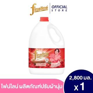 Fineline ไฟน์ไลน์ผ้านุ่ม 2800 แดง Red Romance