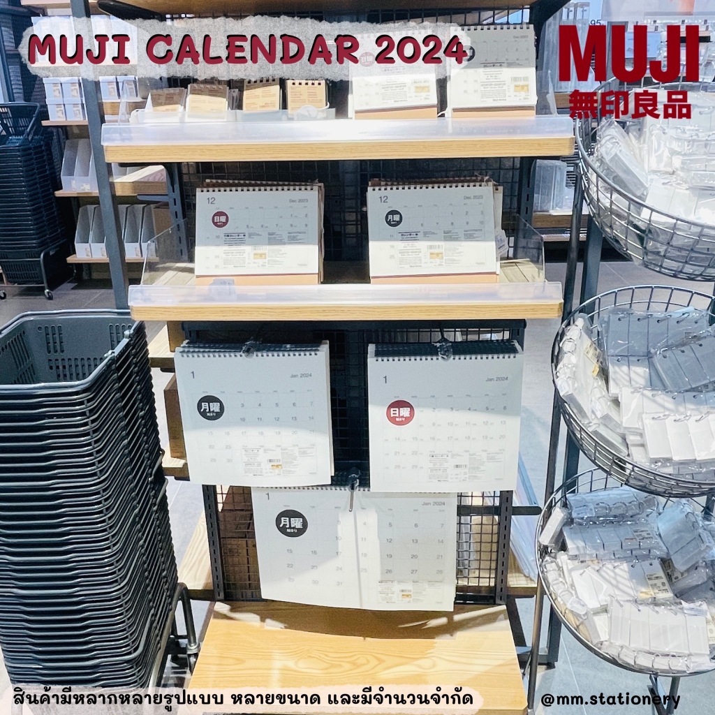 [MUJI] ปฏิทินมูจิ calendar muji 2024 ปฏิทิน2024 calendar2024 Shopee