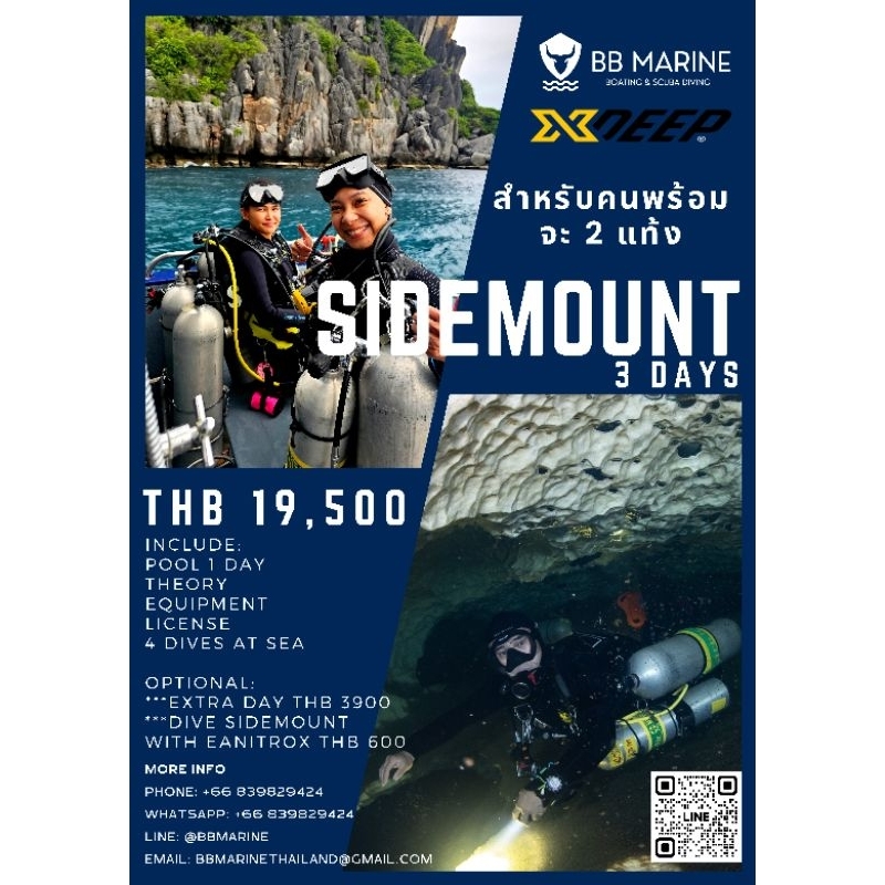 bbmarine-คอร์สเรียนดำน้ำ-sidemount-การดำน้ำแบบ-2-แท้งค์-bbmarine-sidemount