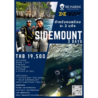 BBMarine คอร์สเรียนดำน้ำ Sidemount การดำน้ำแบบ 2 แท้งค์ - BBMarine-Sidemount