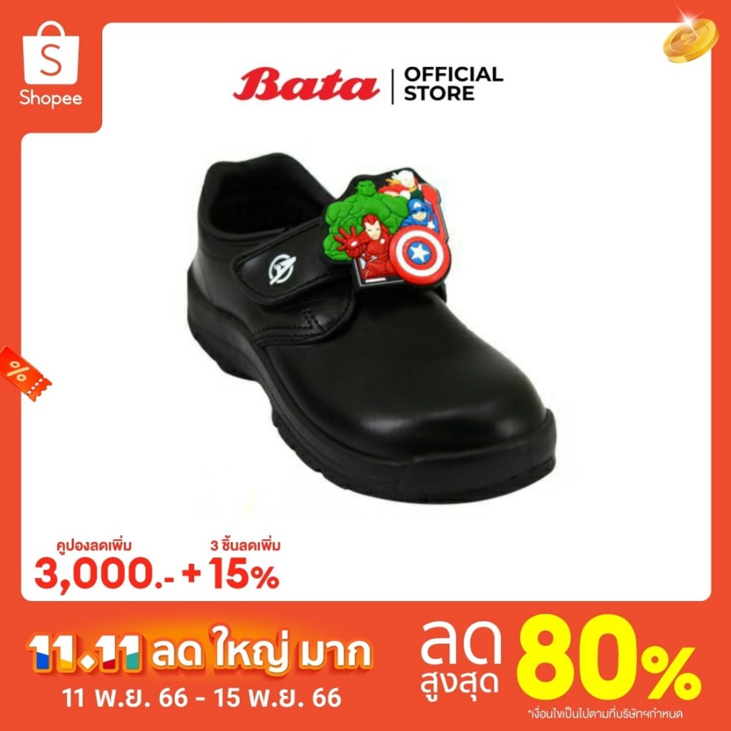bata-บาจา-รองเท้านักเรียนเด็กชาย-antibac-ลดกลิ่นอับ-ลาย-marvel-แบบแปะปรับขนาดได้-school-shoes-สีดำ-รหัส-3416779-1416779