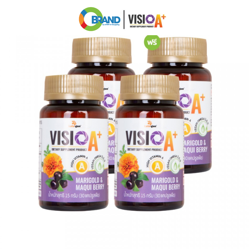 Visio A+ วิสิโอ เอ พลัส (3แถม1) บรรจุ 30 แคปซูล ผลิตภัณฑ์เสริมอาหาร ...