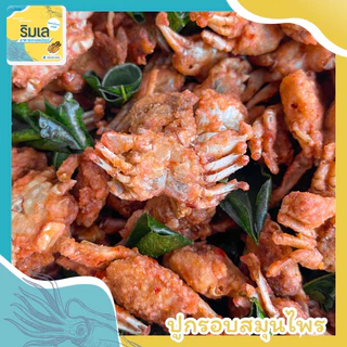 🦀 ปูกรอบสมุนไพร 🦀 กรอบ หอม อร่อย ของฝากจากบ้านเพระยอง photo