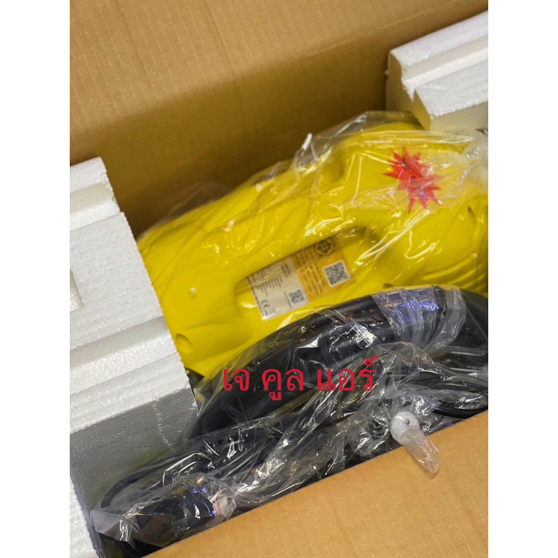 เครื่องฉีดน้ำแรงดันสูง รุ่นอัพเกรดใหม่ล่าสุด ยี่ห้อIMPERIAL WASHER รุ่น