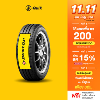 DUNLOP รุ่น ENASAVE EC300+ จำนวน 4 เส้น ยางรถยนต์ รถเก๋ง, กระบะ, SUV