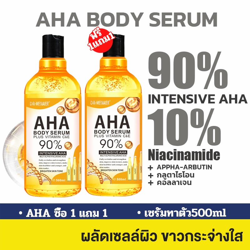 เซรั่มผิวขาว ราคาพิเศษ | ซื้อออนไลน์ที่ Shopee ส่งฟรี*ทั่วไทย!