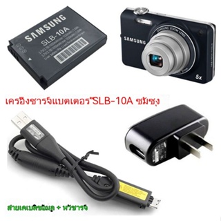 🔥 โปรโมชั่นใหญ่ 🔥Samsung PL100 PL120 PL170 ST65 ST80 กล้อง 70A แบตเตอรี่ + เครื่องชาร์จ + สายเคเบิลข้อมูล