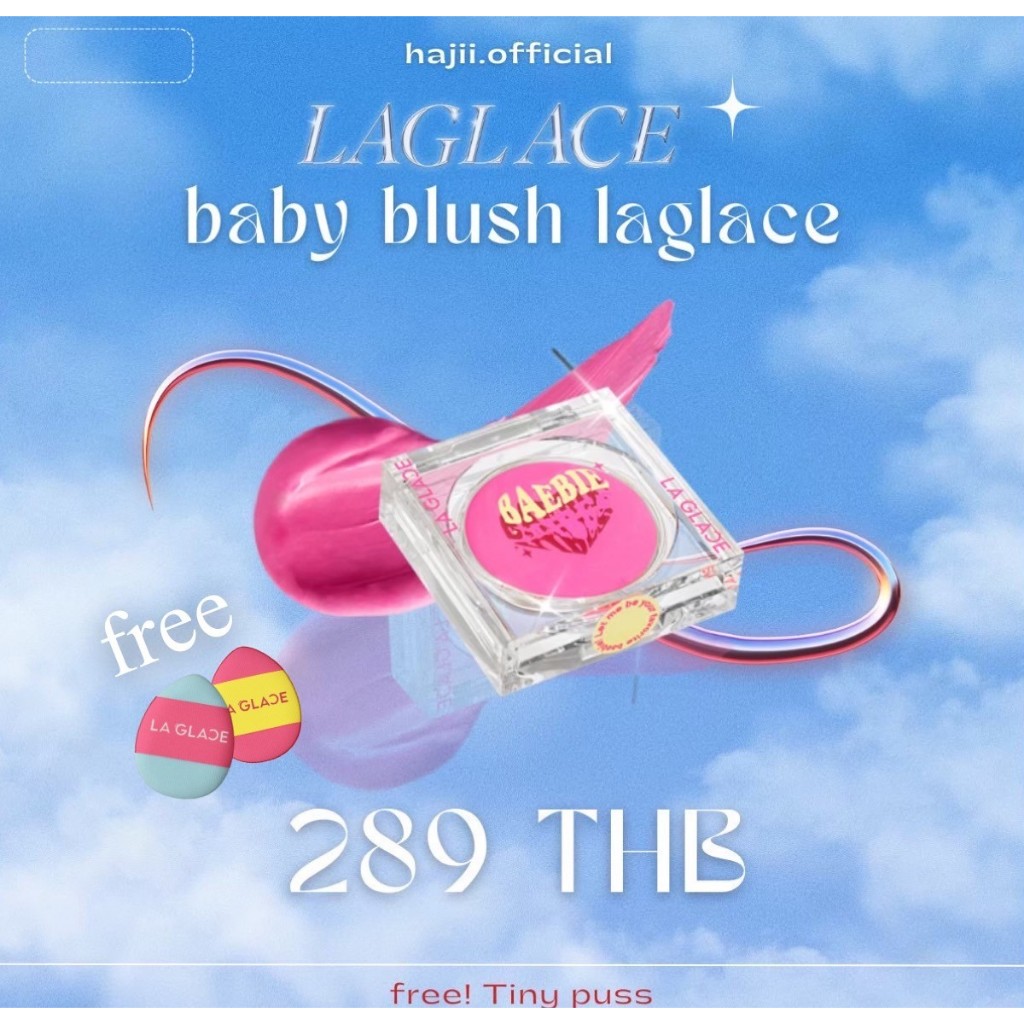 ภาพหน้าปกสินค้าBaebie BLUSH LAGALCE เบบี้บลัช บลัชชมพู จากร้าน hajii.official บน Shopee