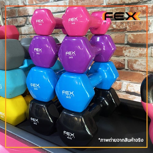 fex-fitness-vinyl-dumbbell-hexagon-น้ำหนัก-2-kg-ราคาต่อคู่