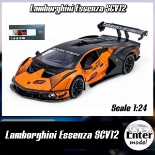 🇹🇭พร้อมส่ง🇹🇭 รวมแบบ โมเดลรถเหล็ก คันใหญ่ มีเสียงมีไฟ Lamborghini Essenza SCV12 ขนาด 20เซนติเมตร​ สเกล​ 1/24 Hit PSC