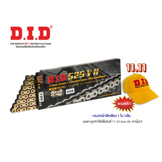 D.I.D โซ่รถจักรยานยนต์  525 V11 120 ZB  (X-Ring)