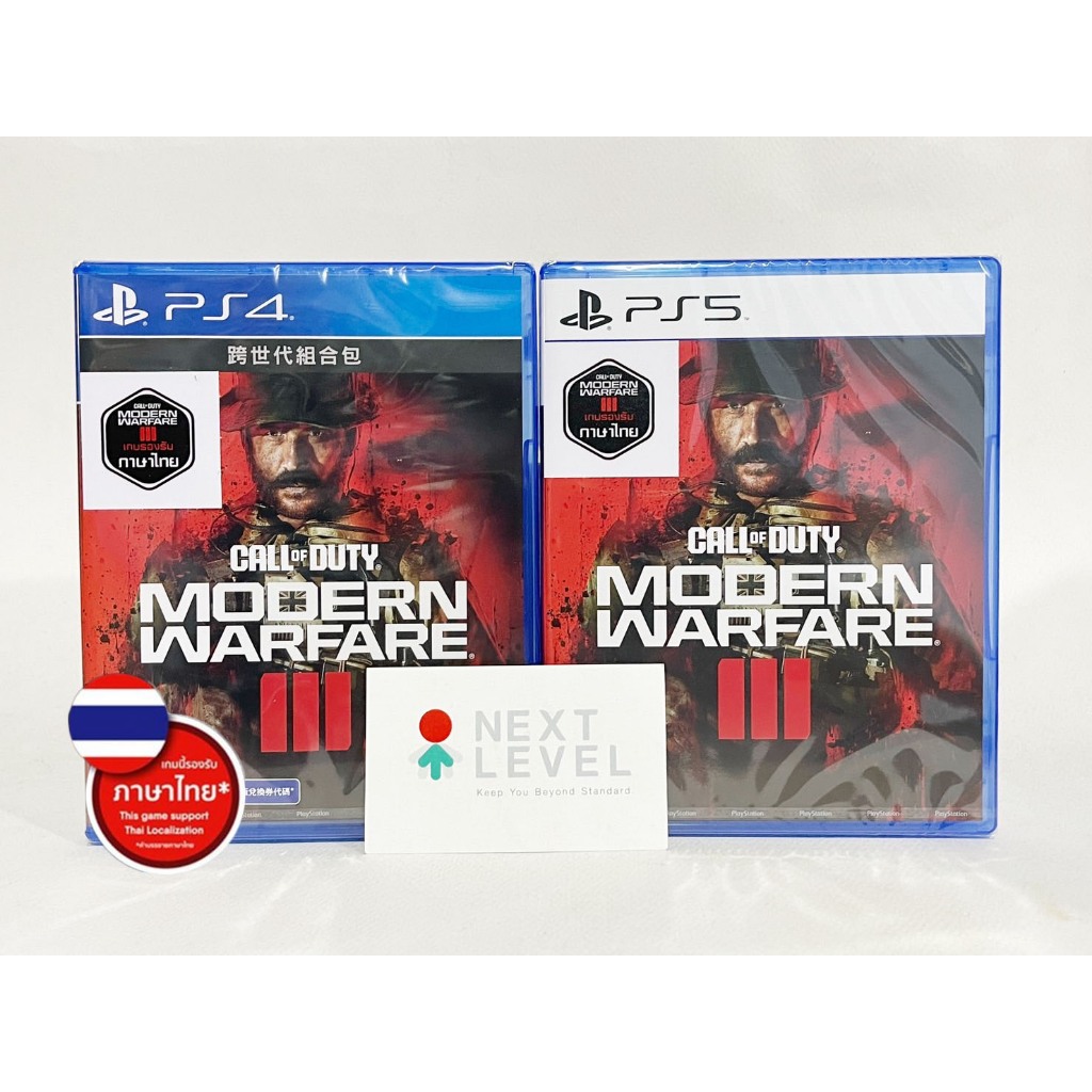 (ใส่โค้ดShopee: DDX26DEC ลด20%) PS4,PS5 : Call of Duty Modern Warfare 3 ...