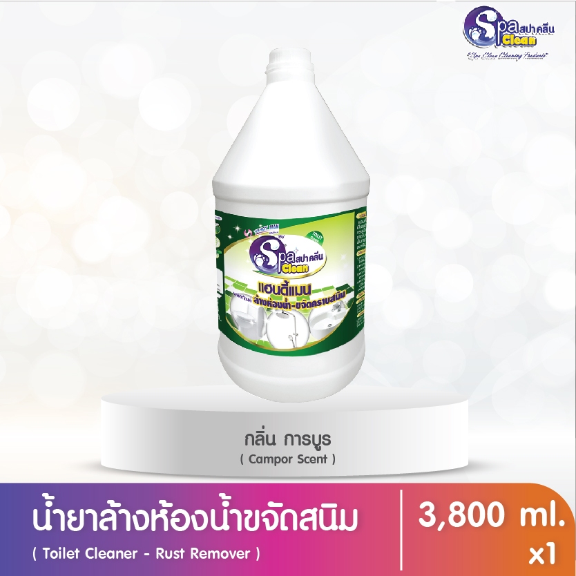 Spa Clean น้ำยาขจัดคราบสนิม