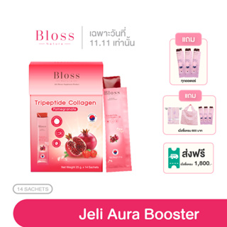 Bloss Jeli Bright Booster 25g. 14 pcs.  (บลอสส์ เจลิ ไบร์ท บูสเตอร์) เจลี่สีแดงบำรุงผิวขาว กระจ่างใส