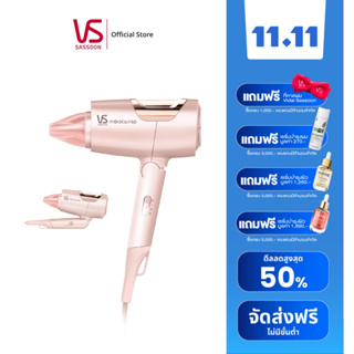 Vidal sassoon ไดร์เป่าผม รุ่น VS MOISTWRAP HAIR DRYER VSP-1200PIT