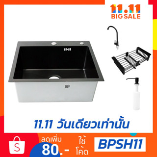 อ่างล้างจาน DYNAHOME สีดำหลุมเดียวสแตนเลส304 รุ่น WD-5545-TS-BK