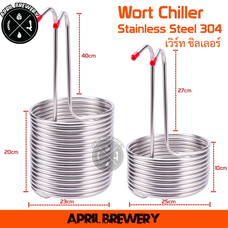 Wort Chiller 304 Stainless Steel ท่อระบายความร้อน เบียร์ Cooling Coil