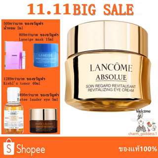 Lancome Absolue Soin Regard Revitalisant Revitalizing Eye Cream 20 ml ลังโคม ครีมบำรุงตา