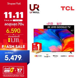 TCL ทีวี 43 นิ้ว Google TV รุ่น 43T635 จอ LED 4K UHD /Google TV/ Wifi / Netflix & Youtube / Chromecast Built in