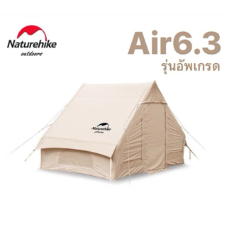 🔥พร้อมส่งทันทีใน24ชม.🔥Naturehike Air 6.3 อัพเกรด cotton inflatable tent-20ZP เต็นท์ขนาด 4-5 คน ของแท้💯%