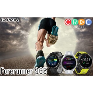 Garmin  Forerunner 965