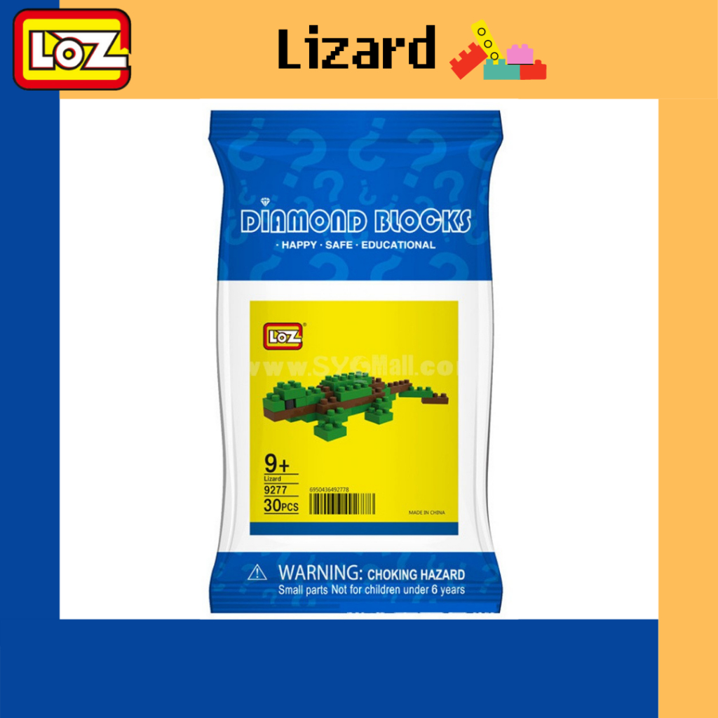 บล็อกตัวต่อ รุ่นกิ้งก่า Lizard ขนาดเล็ก 30 ชิ้น ของเล่นบล็อคตัวต่อ ...