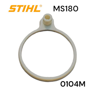 STIHL MS180 180 อะไหล่เลื่อยโซ่ แหวนรองท่อลม PVC 0104 M เลื่อยโซ่สติลเล็ก