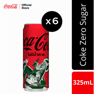 โค้ก น้ำอัดลม สูตรไม่มีน้ำตาล 325 มล. 6 กระป๋อง Coke Soft Drink Zero Sugar 325ml Pack 6