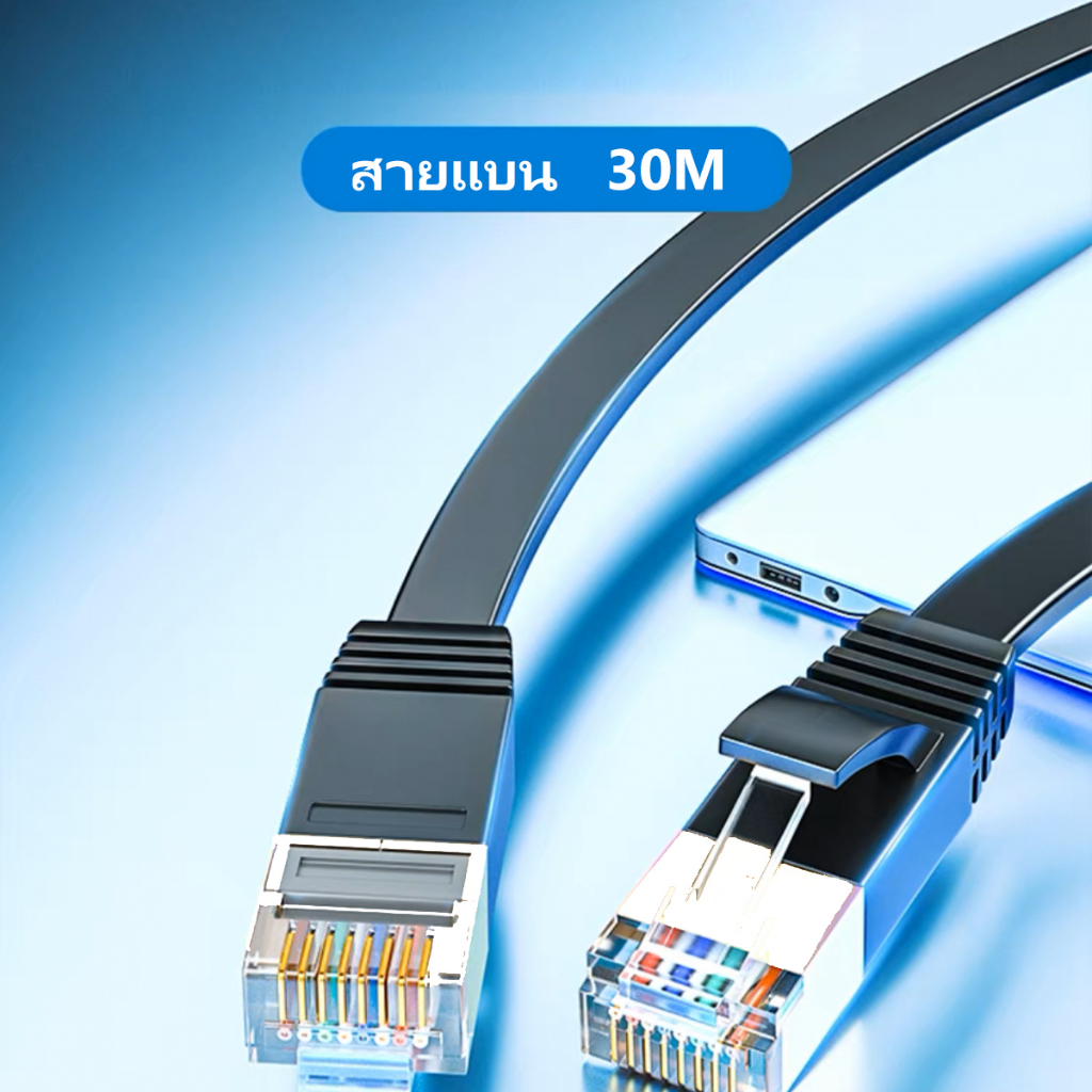 สายแลน5m~50m Cat 6 UTP Gigabit สายเคเบิลอินเตอร์เน็ต RJ45 สำหรับ PC ...