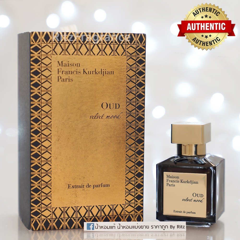 [น้ำหอมแบ่งขาย] Maison Francis Kurkdjian OUD Velvet Mood Extrait de