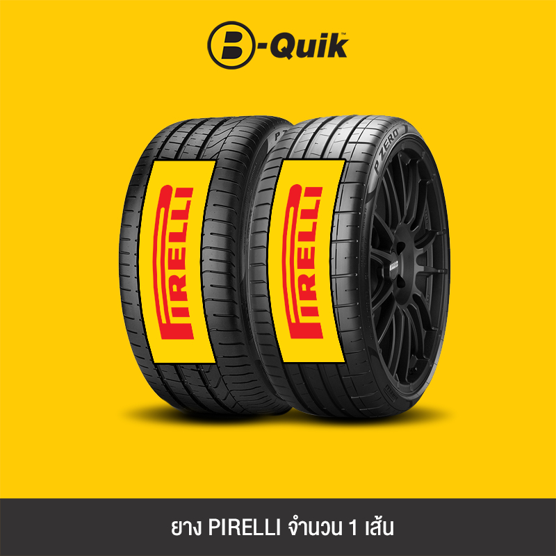 PIRELLI ยางรถยนต์ รุ่น P ZERO, P ZERO PZ4 RFT จำนวน 1 เส้น | Shopee ...