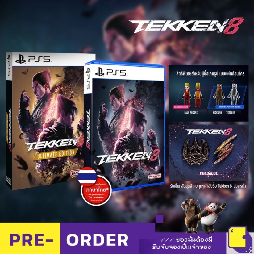 pre-order-ps5-tekken-8-เกม-playstation-วางจำหน่าย-2024-01-26