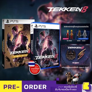 [+..••] PRE-ORDER | PS5 TEKKEN 8 (เกม PlayStation™ 🎮 วางจำหน่าย  2024-01-26)