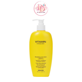 โลชั่นทาผิว Medi Peel Vitamin Body Lotion 400 ml.